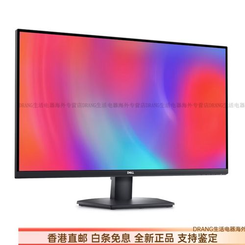功耗测试