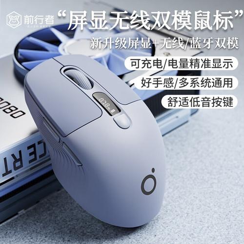 鼠标核心硬件规格展示