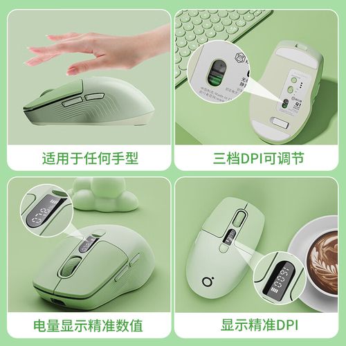 无线鼠标充电与续航展示