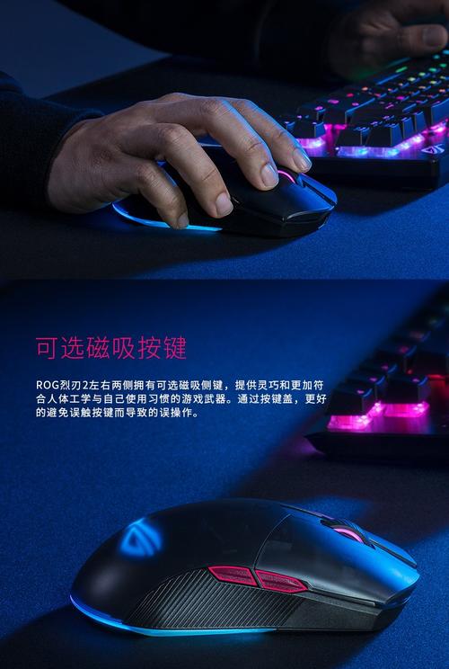 游戏设备选购