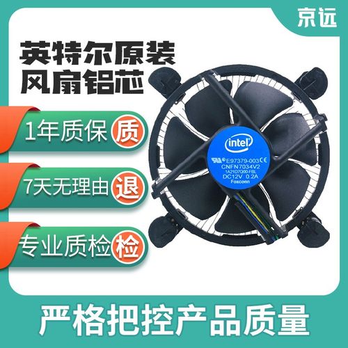 RGB风扇与冷头灯效细节