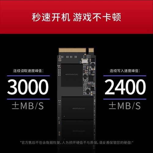 选购建议示意图