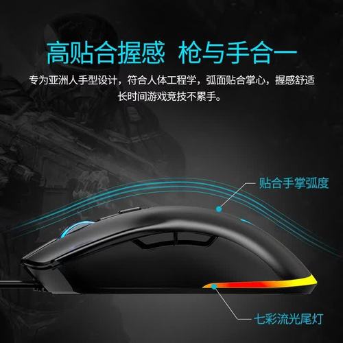 Gaming mouse specifications close-up
