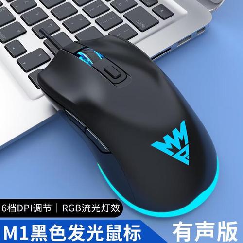 Gaming mouse design with RGB lighting