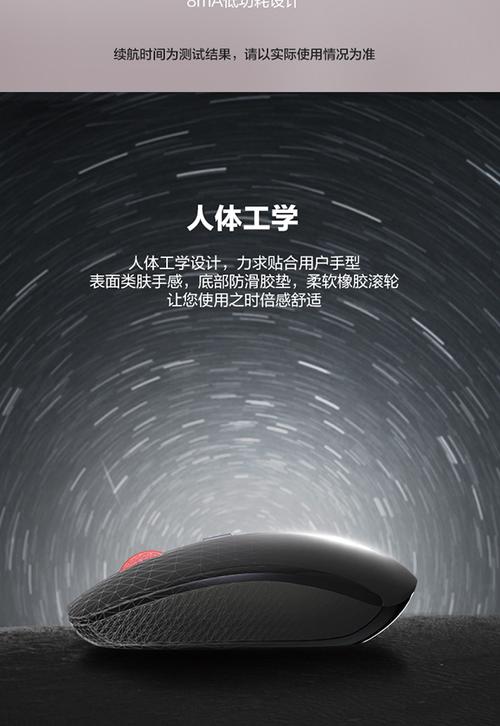 电子设备散热
