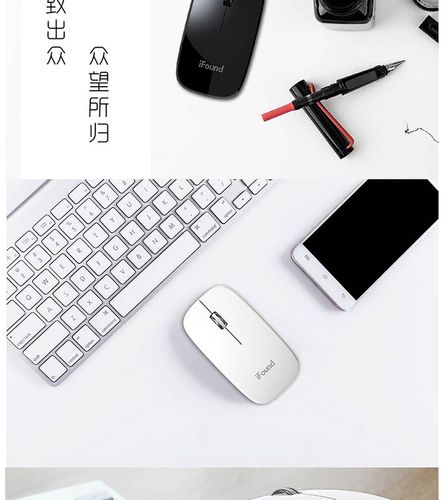 无线鼠标核心规格