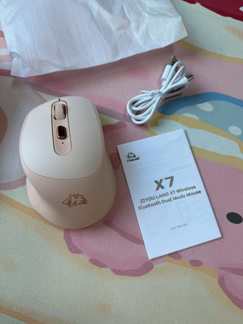 鼠标充电与续航