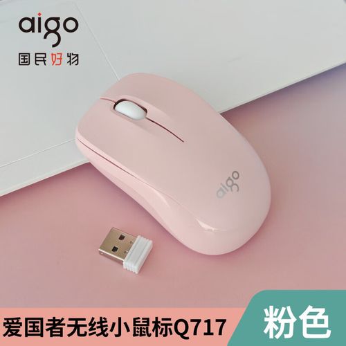 购物建议与选择