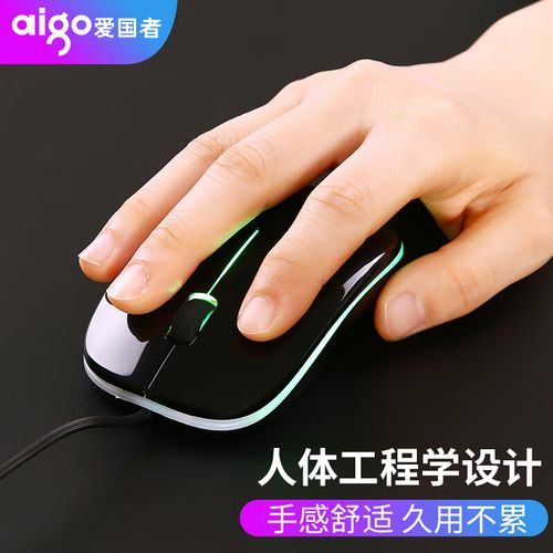 鼠标性能测试