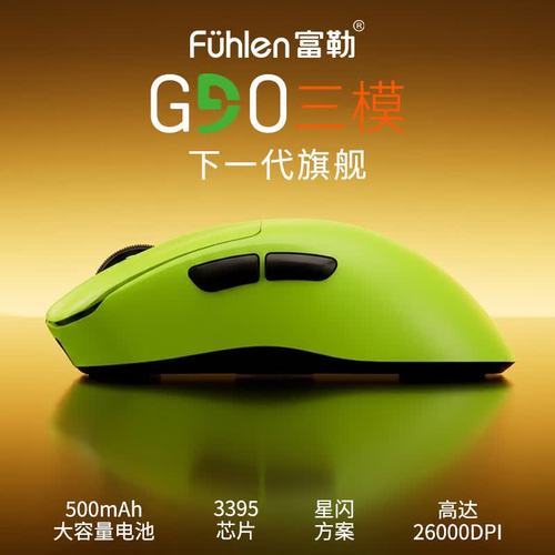 鼠标性能测试
