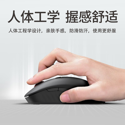 thinkplus WL400 侧面设计