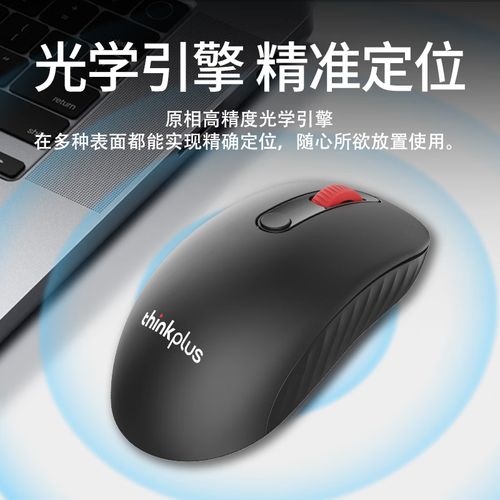 鼠标核心规格图示
