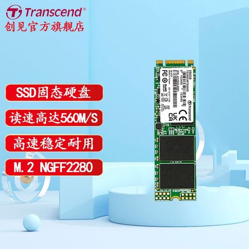 Solid state drive on motherboard