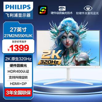 价格对比图表