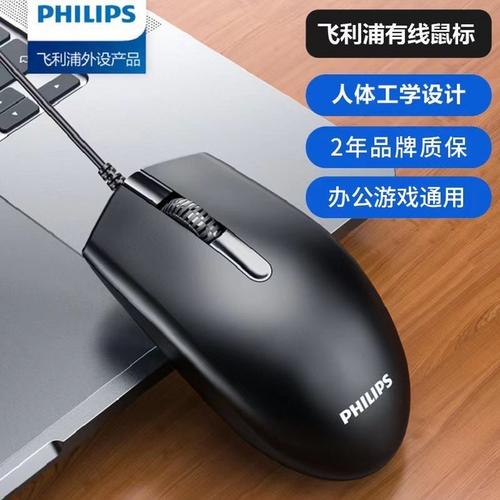 飞利浦SPK9414游戏性能
