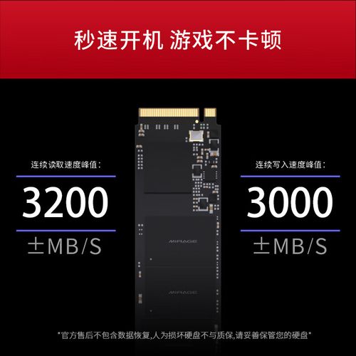游戏加载速度