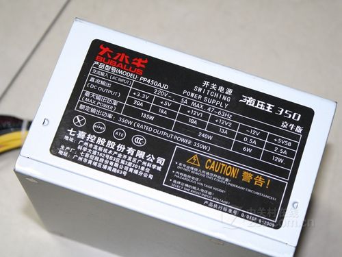 电源规格对比