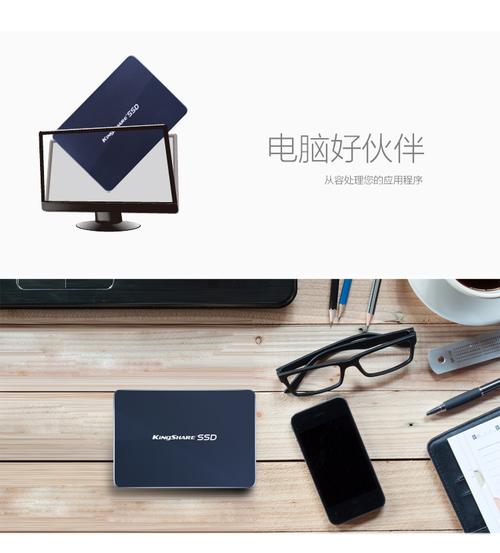 金胜E310 vs 威刚SP600：入门级固态硬盘深度对比