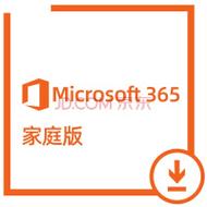 硬盘散热系统