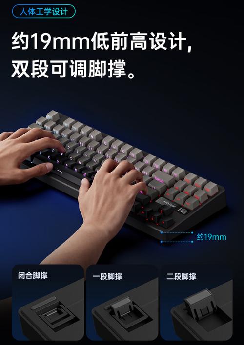 迈从G87游戏场景