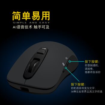 鼠标性能测试