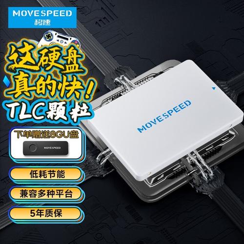 SSD内部颗粒和控制器展示