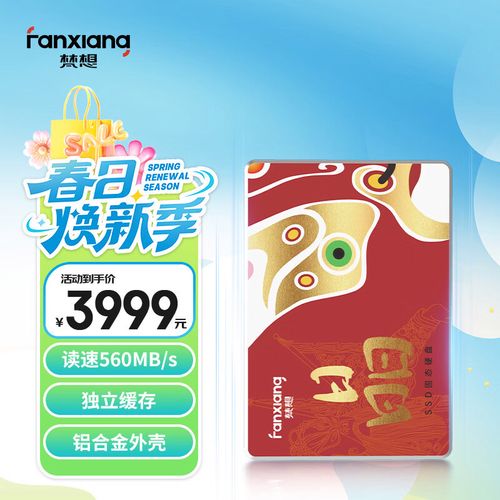 电脑硬件性能表现