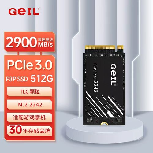 SSD散热测试场景