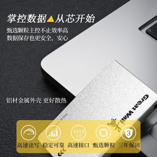 Choosing computer hardware