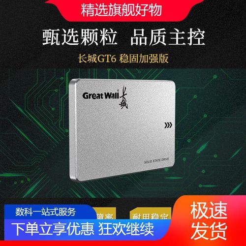 SSD disk specifications closeup