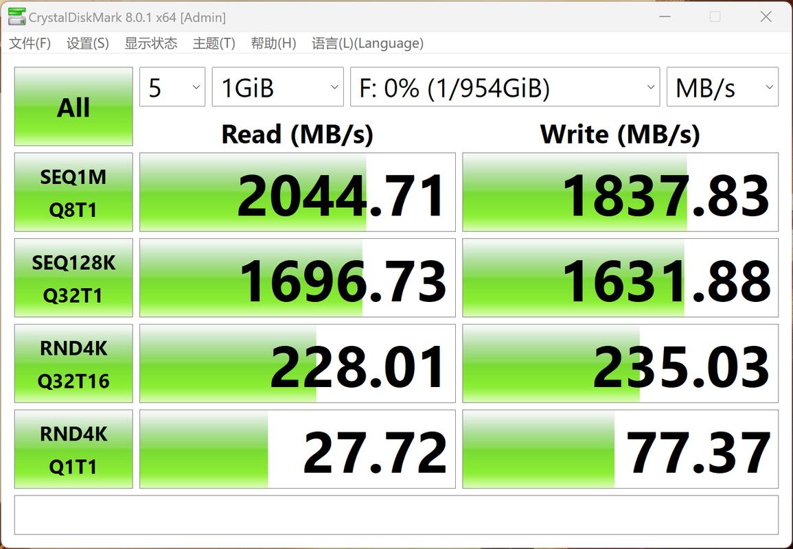 SSD cooling system
