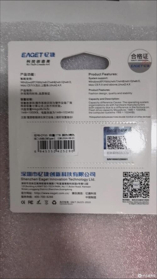 SSD technical specifications