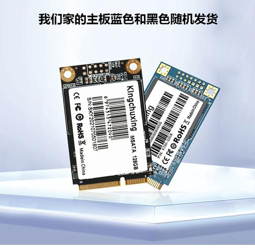 SSD hardware design