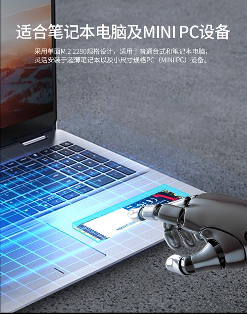 电脑性能基准测试