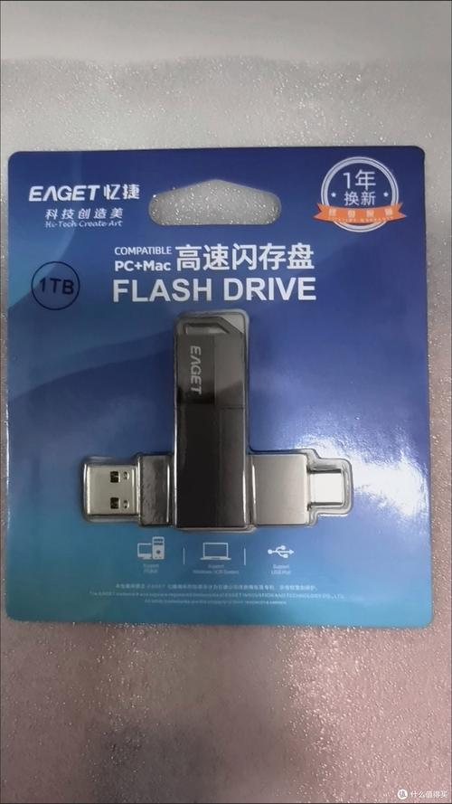移动固态硬盘规格参数展示