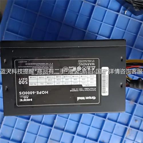 价格与性能性价比图表