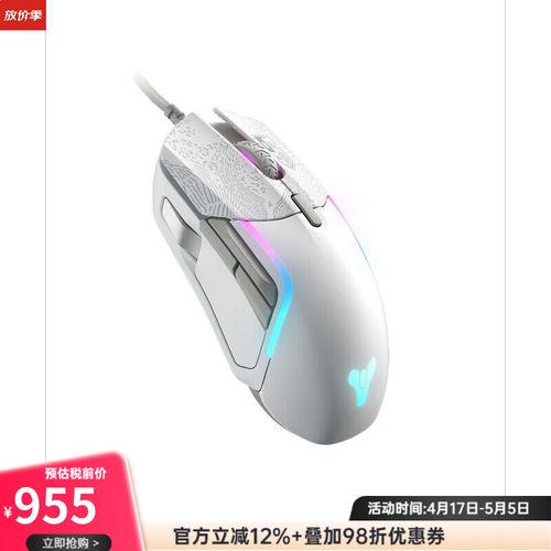 赛睿 Rival 5 and 技嘉 FORCE M9 mouse specs comparison