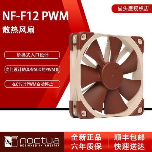 功耗与散热关系图表