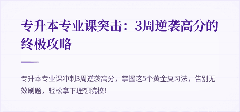 封面图