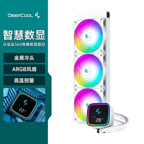 散热器价格对比