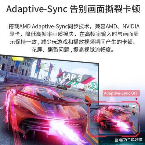 显示器性能测试截图