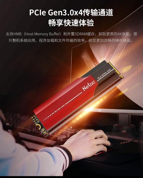 散热马甲细节