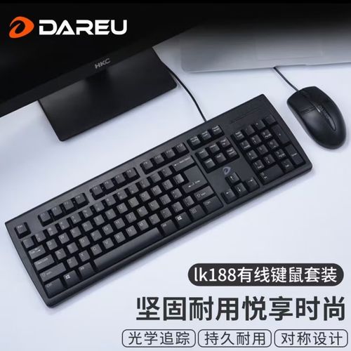 达尔优LK188打字测试