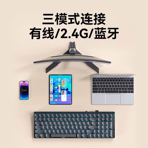 狼蛛S100打字测试