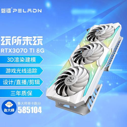 磐镭RTX 3070Ti 乾坤 8G评测:高性能甜品卡的性价比之选