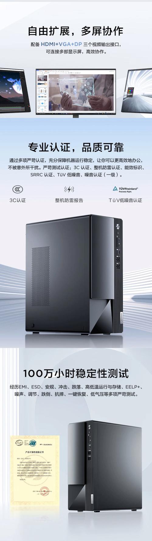 电源性能测试设备