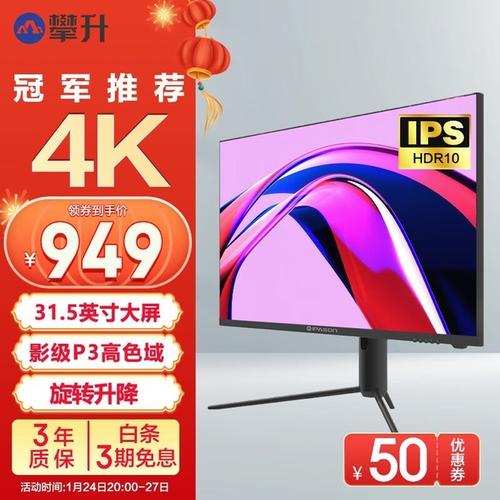 游戏画面测试