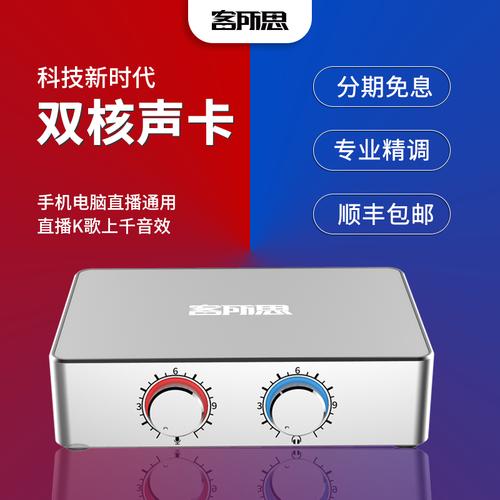 客所思PD50功耗散热