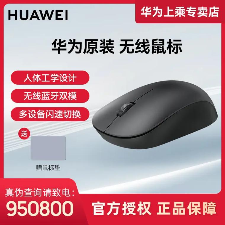 鼠标性能测试