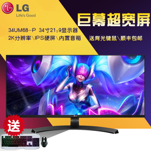 LG 34UM68-P 散热孔